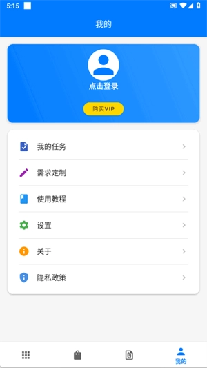 一键精灵