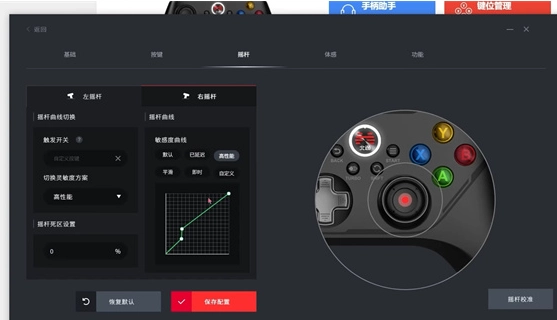 北通游戏厅专业版图1