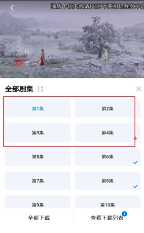 剧白白免费追剧