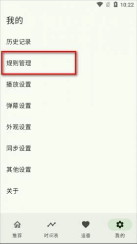 kazumi動(dòng)漫純凈版安卓下載