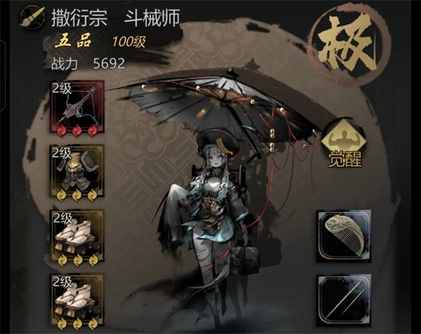 《神探诡事录》九凤幻境二层通关技巧指南