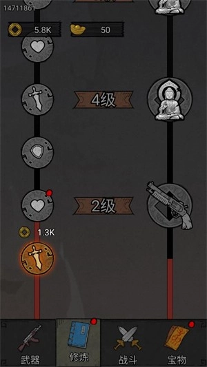 代号贫道搜打撤