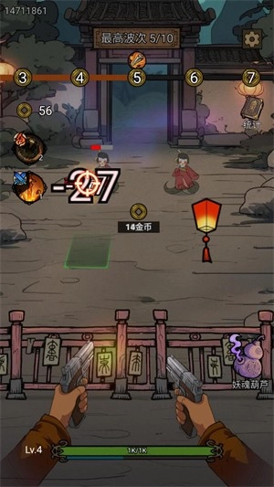 代号贫道搜打撤