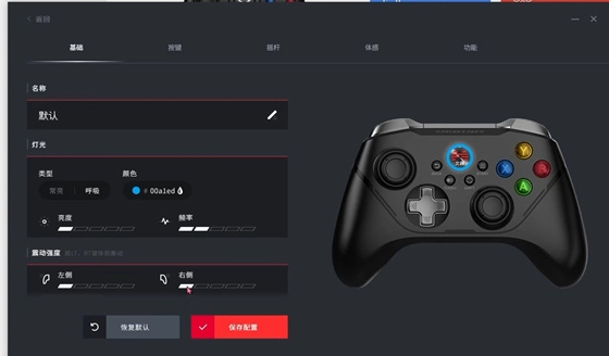 北通游戏厅专业版图3