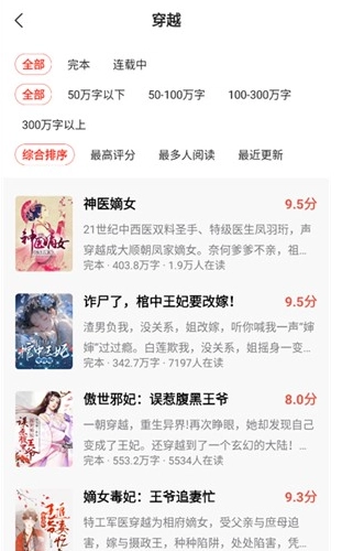 炽灵免费小说阅读