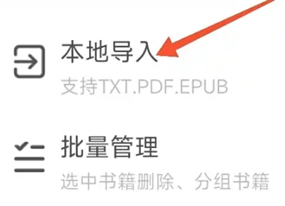 点阅小说大全免费版图5