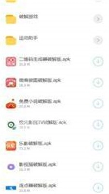 南风团队软件库