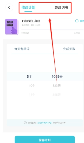 深度英语