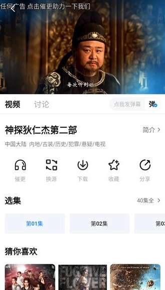 剧白白免费追剧