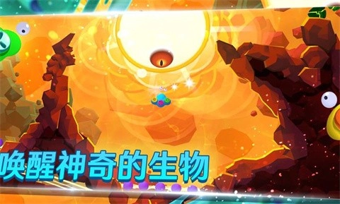 生命的摇篮曲手机版(2)