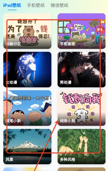 凤壁纸免费版图5