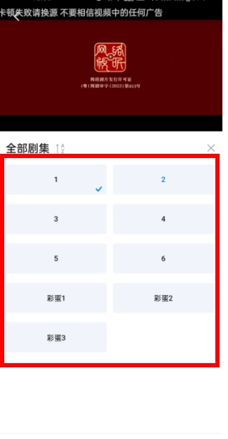 剧白白免费追剧