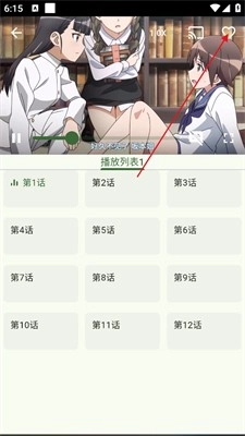 kazumi動(dòng)漫純凈版截圖1