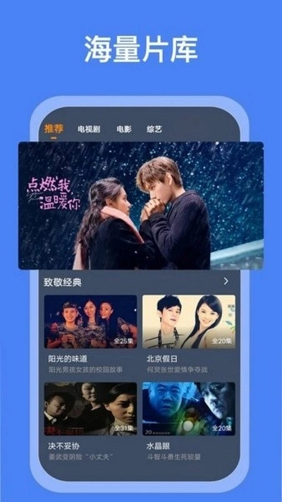 搜搜影视大全正版