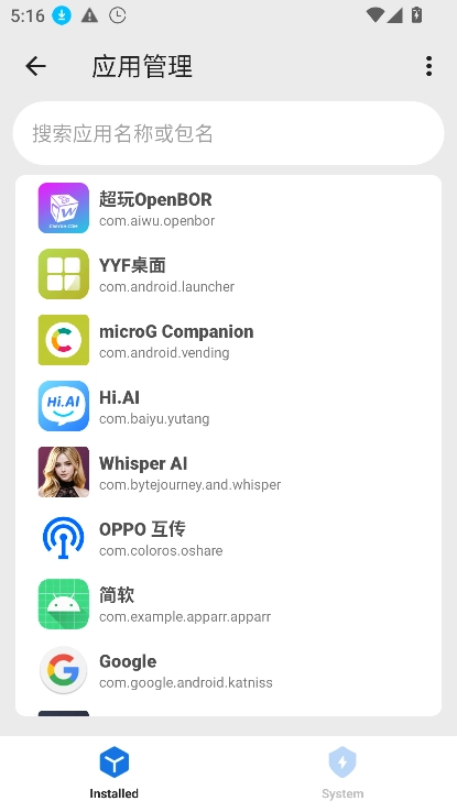 scene5.0专业版图1