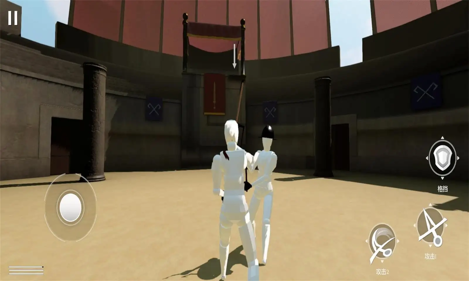 蠢蠢角斗士手机版