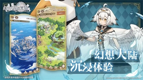 幻想之都的黑猫图5