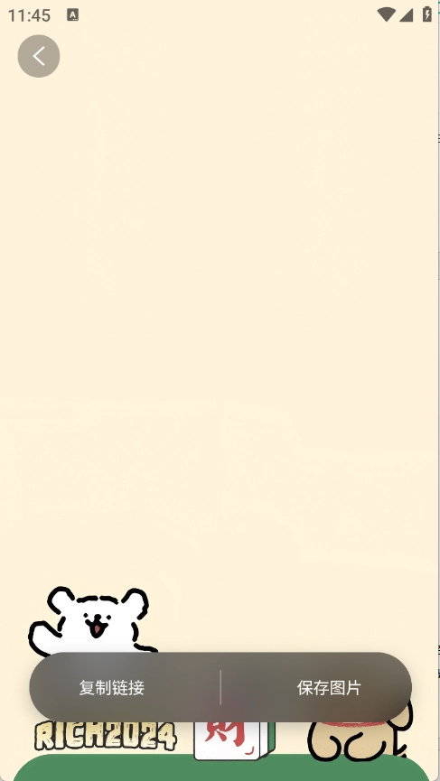 凤壁纸免费版图7