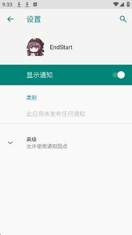 endstart科技