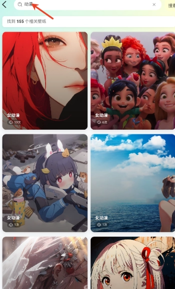 凤壁纸免费版图2