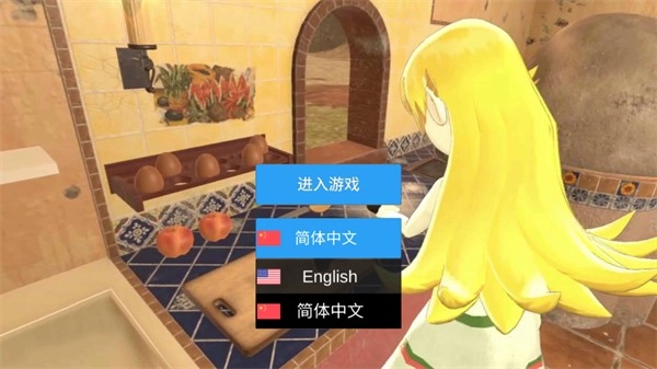 与小忍的日子安卓直装版图3