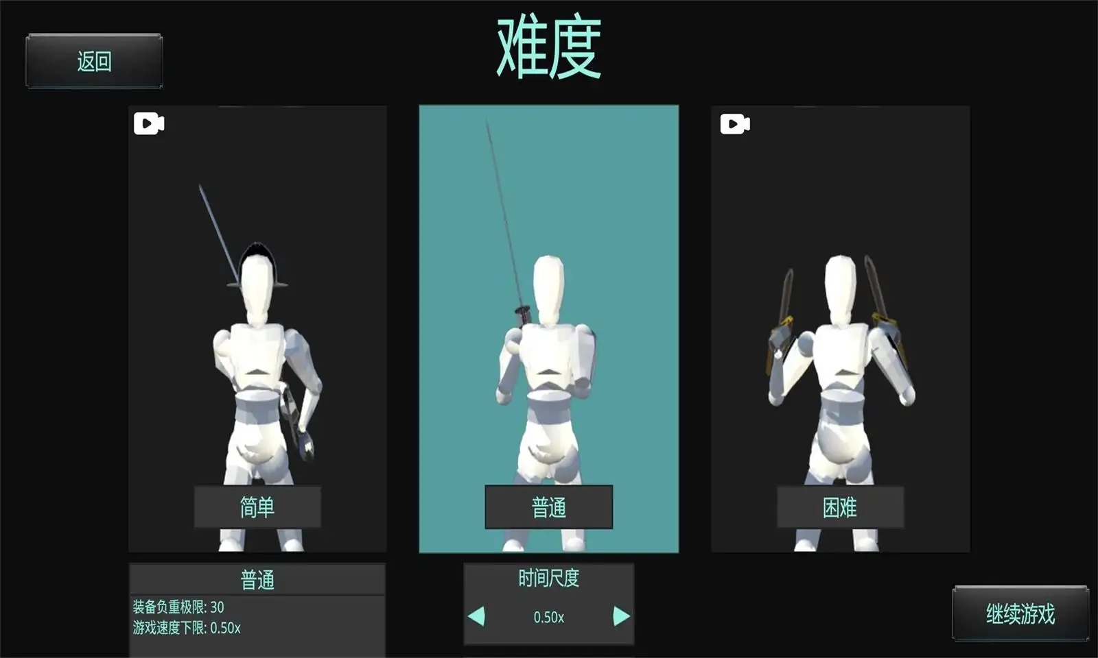 蠢蠢角斗士手机版