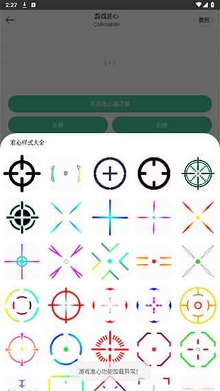 画质云盒升级版