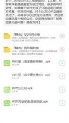 南风团队软件库