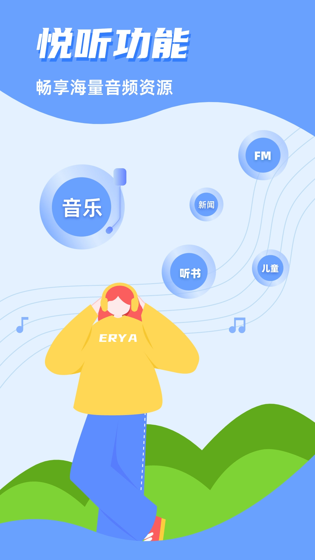 CarAuto智慧互联