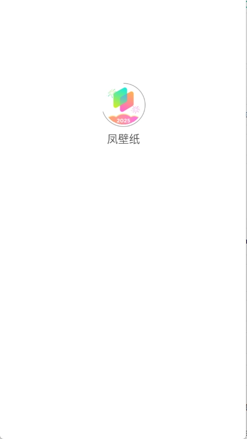 凤壁纸免费版图10