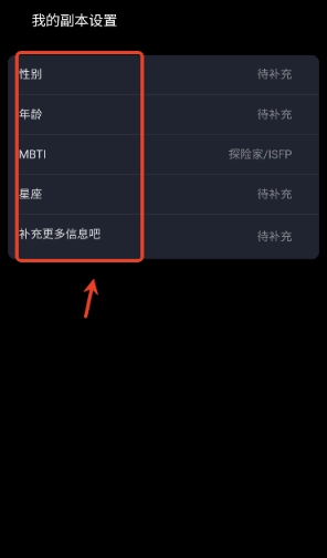 豌豆羊输入法免费版