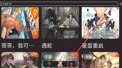 浮光FM广播剧图3