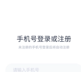 小雀幸