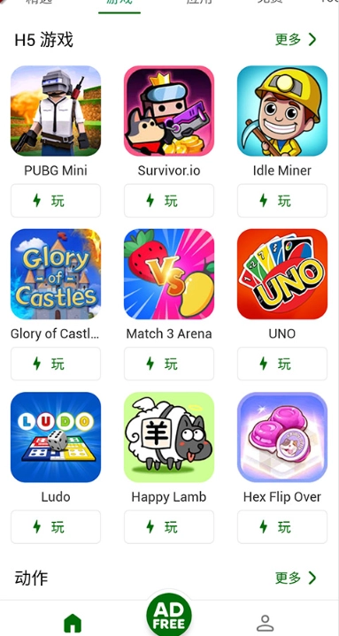 HyMod中文版
