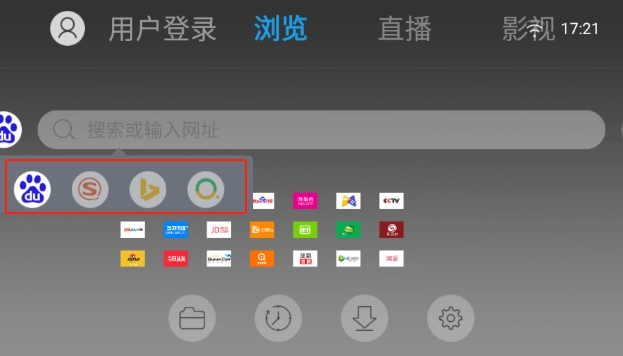 飞视浏览器领先版图8
