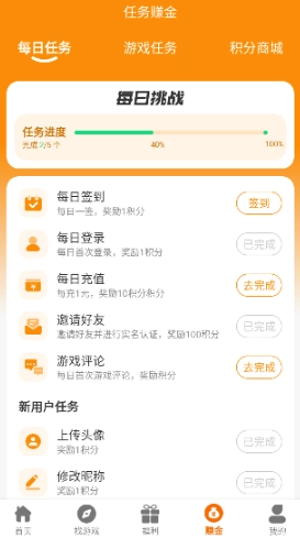 虎月盒子免费版图6