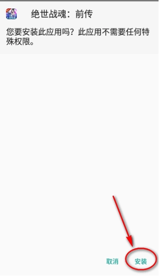 虎月盒子免费版图1