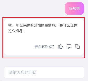 小雀幸