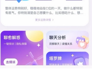 小雀幸
