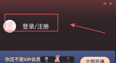 浮光FM广播剧图1