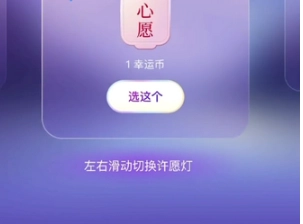 小雀幸