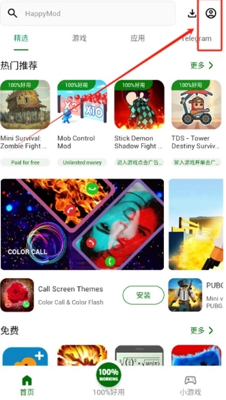 HyMod中文版