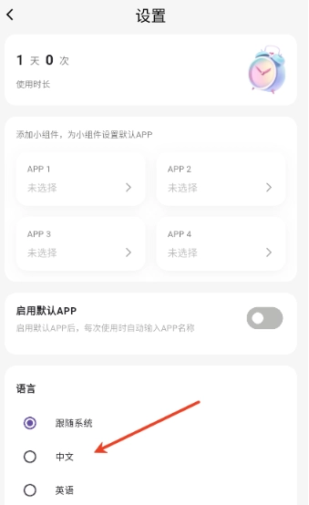 OneAct搜索