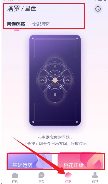 小雀幸