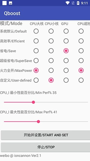 QBoost火力全开