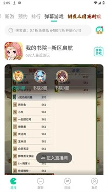 小7正版