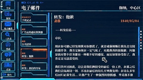 拉库纳图3