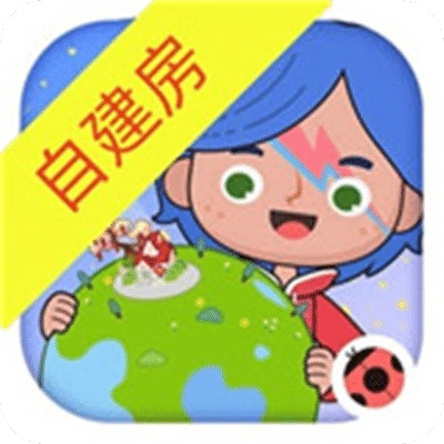 米加小镇柠檬自建房  v1.88