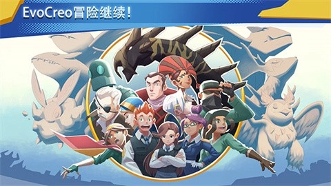 超进化精灵2