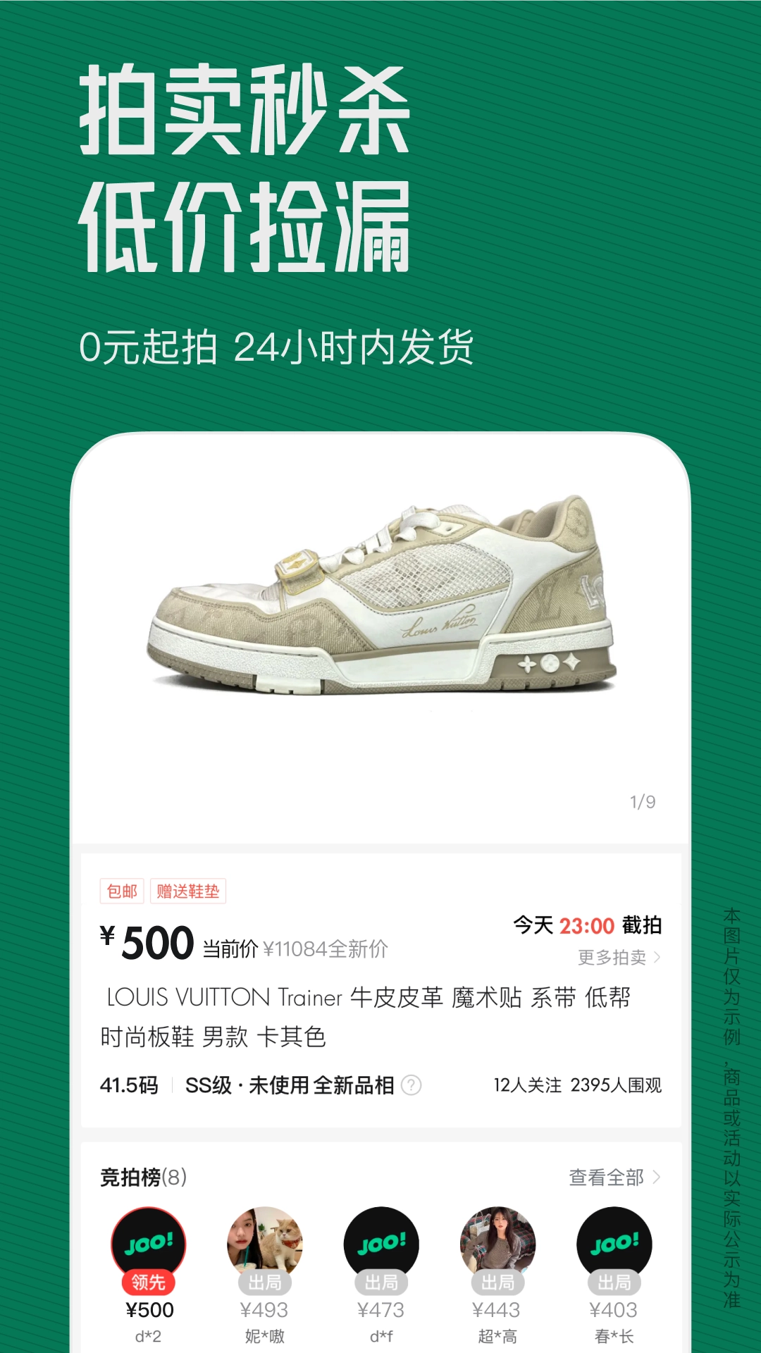 95����Ь����ƽ̨4